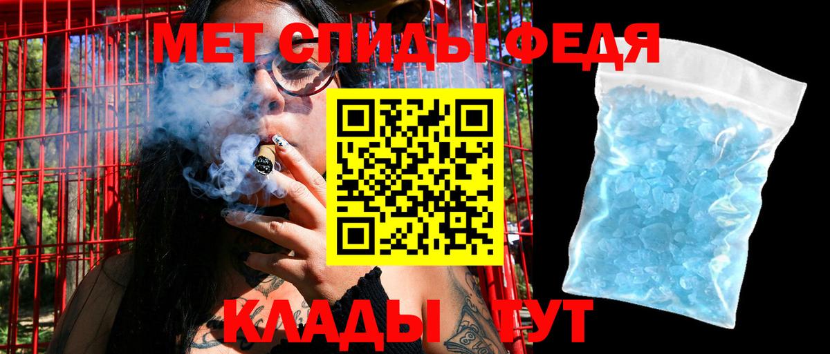 Amphetamine  АМФ 97%  Вход с VPN  Лысьва  АМФ 