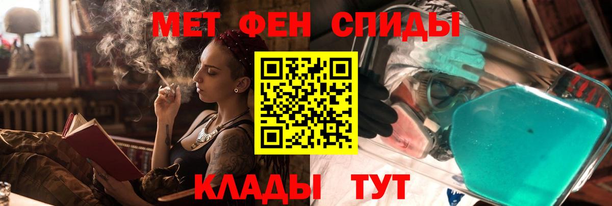 Amphetamine VHQ Лысьва