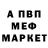 Меф VHQ Platon Yermolenko