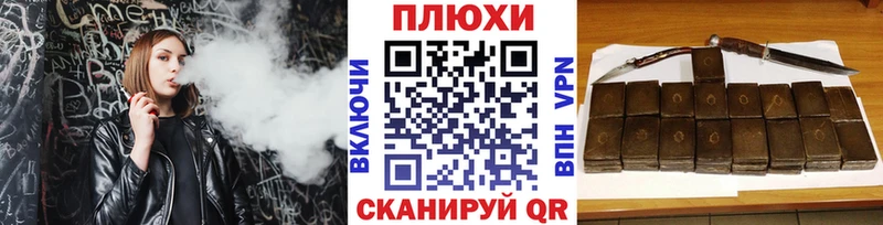 ГАШИШ гашик  что такое наркотик  Лысьва 