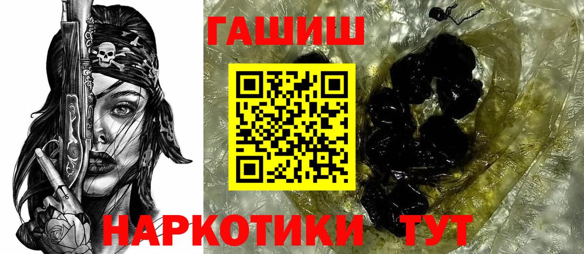 ГАШИШ 40% ТГК  Вход с VPN  Лысьва  ГАШ ice o lator 