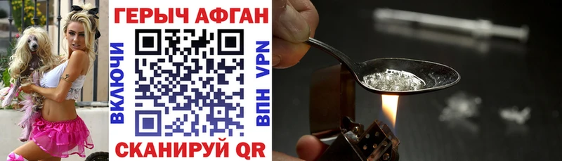 Героин гречка OMG как зайти Лысьва где можно купить наркотик