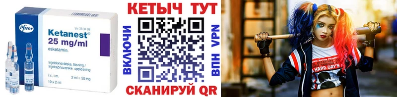 МЕГА tor  где можно купить наркотик  Лысьва  КЕТАМИН VHQ 