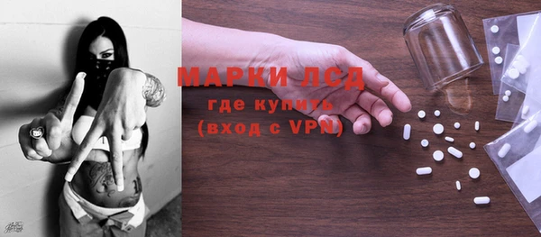 спиды Алексин