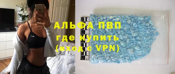 наркотики Алзамай