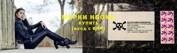 спиды Алексин