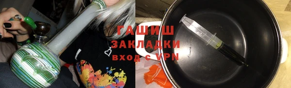 наркотики Алзамай