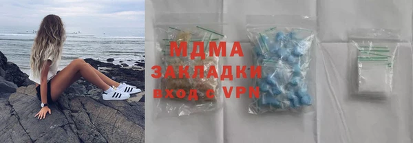наркотики Алзамай