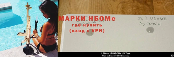 наркотики Алзамай