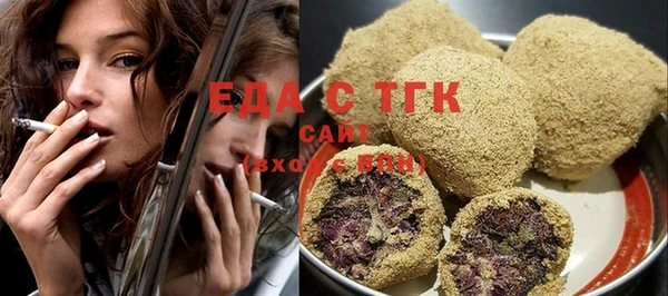 спиды Алексин