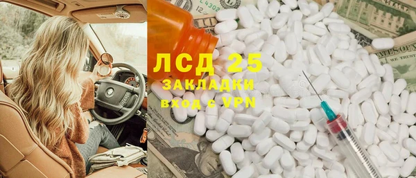 спиды Алексин