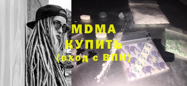 спиды Алексин