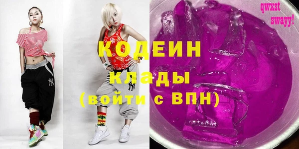 наркотики Алзамай