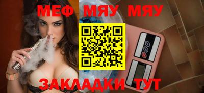 mix Заводоуковск