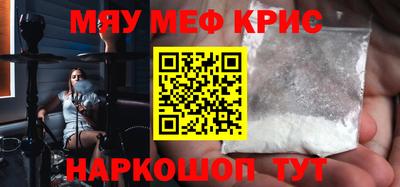 mix Заводоуковск