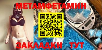 mix Заводоуковск