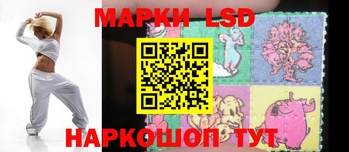 Лсд 25 экстази  Лсд 25 экстази кислота  Вход с VPN  Лысьва  LSD-25 экстази кислота 