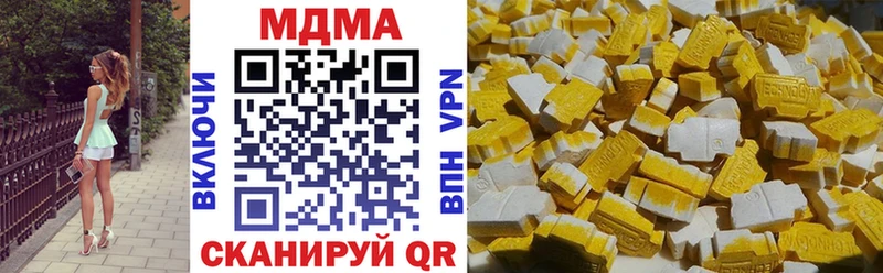 МДМА кристаллы  Лысьва 