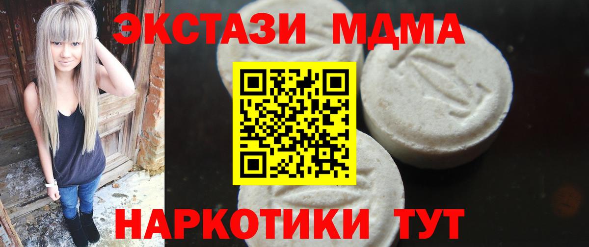 Конопля  Гашиш  КОКАИН  Лысьва  Вход с VPN  Мефедрон кристаллы 