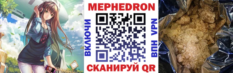 Мефедрон мяу мяу  Лысьва 