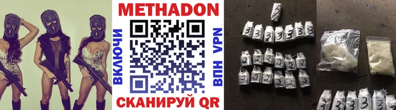 как найти закладки omg ТОР Метадон мёд Лысьва
