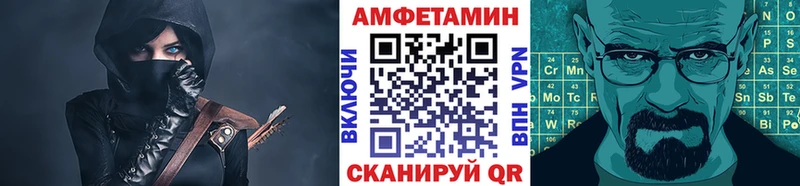 МЕТАМФЕТАМИН пудра  Лысьва 