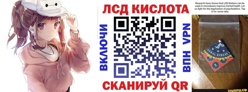 Наркотические марки 1,8мг  Лысьва 