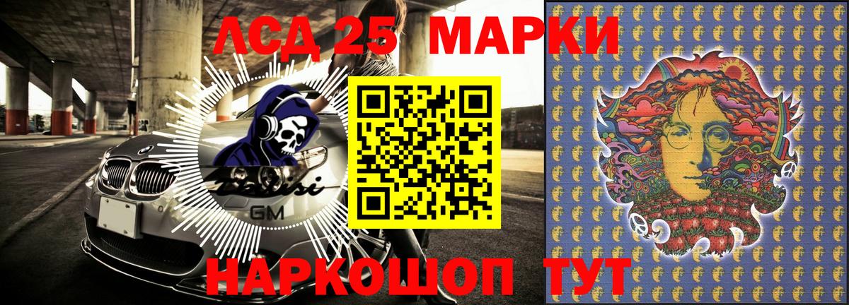 Мефедрон Лысьва