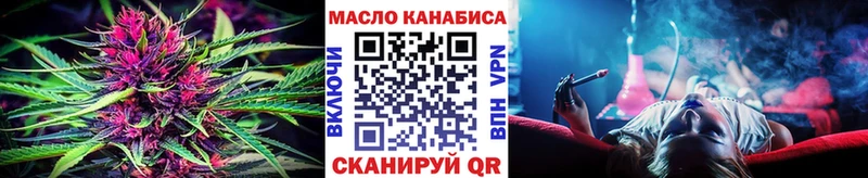 Дистиллят ТГК Wax  Лысьва 