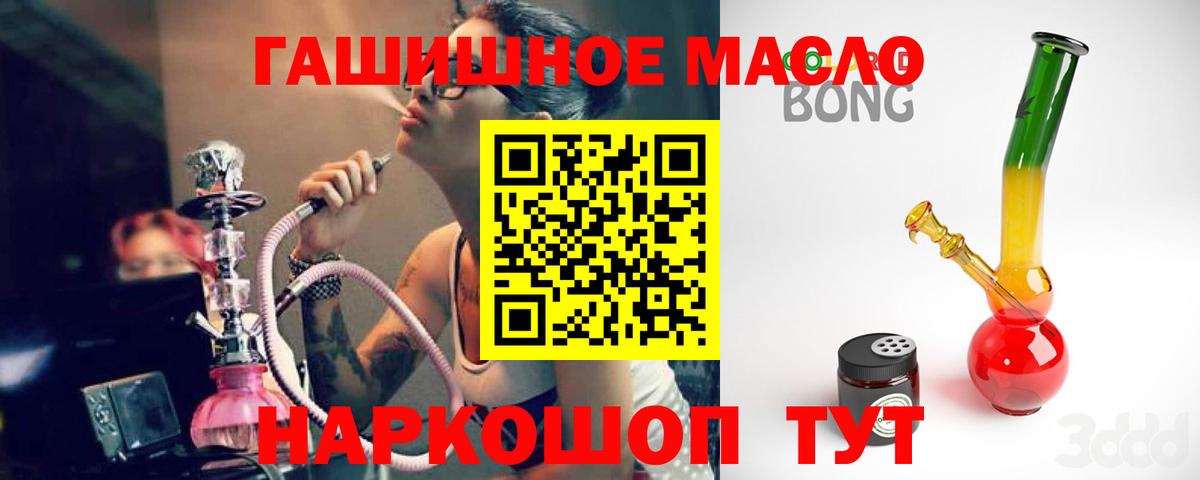 Дистиллят ТГК вейп с тгк  MEGA ССЫЛКА  Лысьва  Вход с VPN 