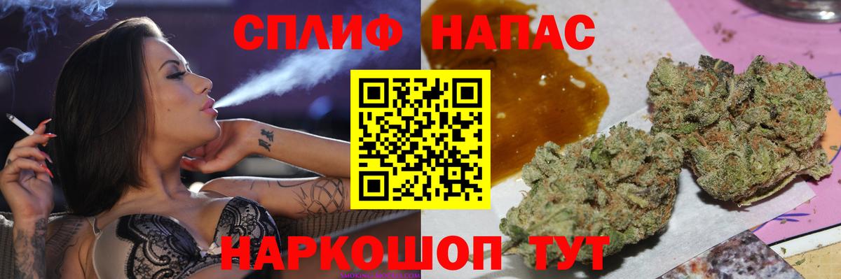 МАРИХУАНА White Widow Лысьва