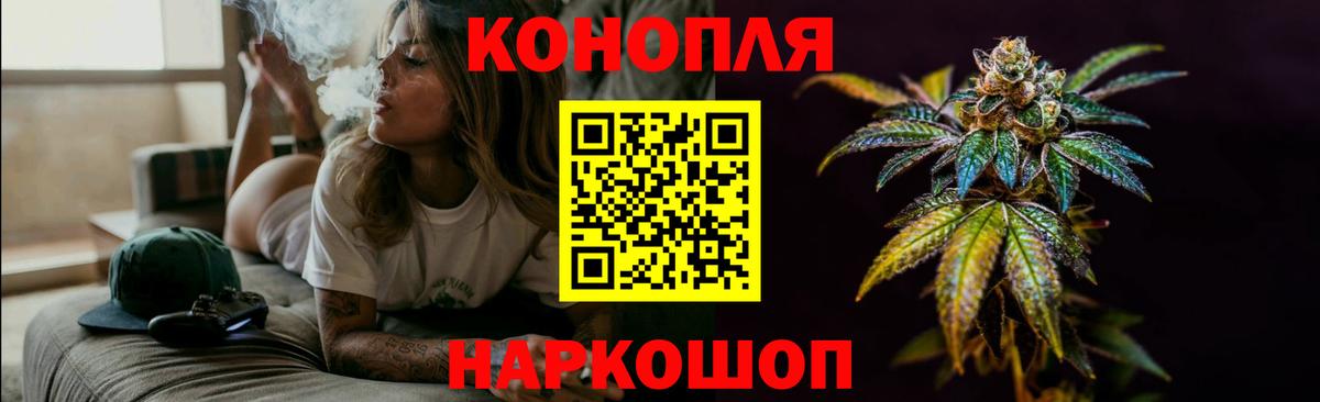 Бошки Шишки сатива  Бошки Шишки индика  МАРИХУАНА ГИДРОПОН  Вход с VPN  Лысьва 